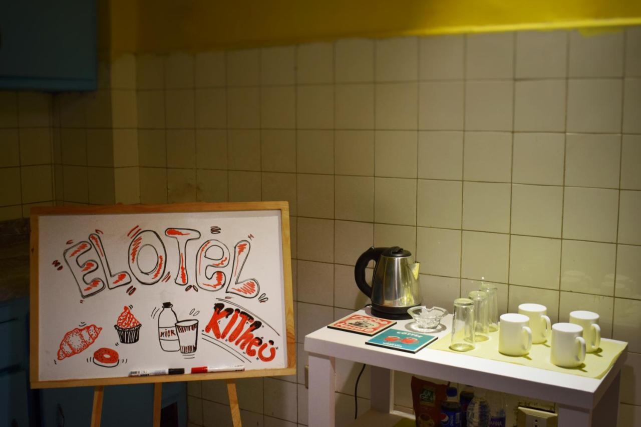 El-Otel Hotel ไคโร ภายนอก รูปภาพ